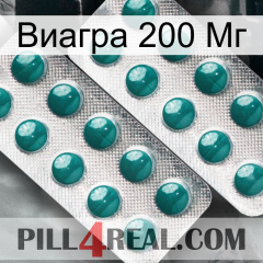 Виагра 200 Мг dapoxetine2